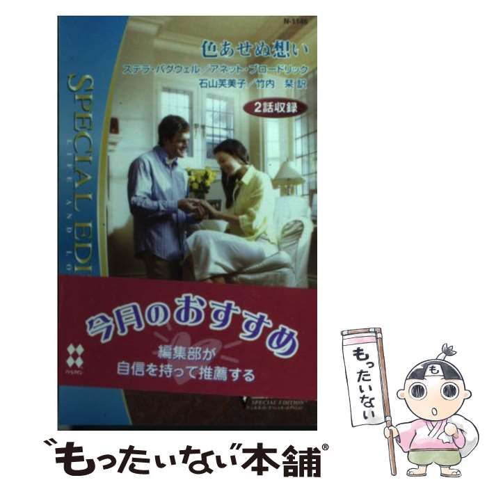 カラーアトラス ザ・メタルセラミックス 山本眞著 ザ・メタルセラミックス - 歯科技工 カラーアトラス Tristan