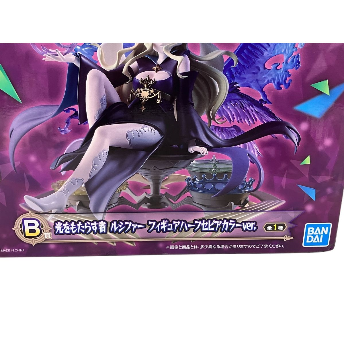 Amazon.co.jp: フィギュア ラストワン賞 光をもたらす者 ルシファー ラストワンver. 一番くじ モンスターストライク vol.4 :  おもちゃ
