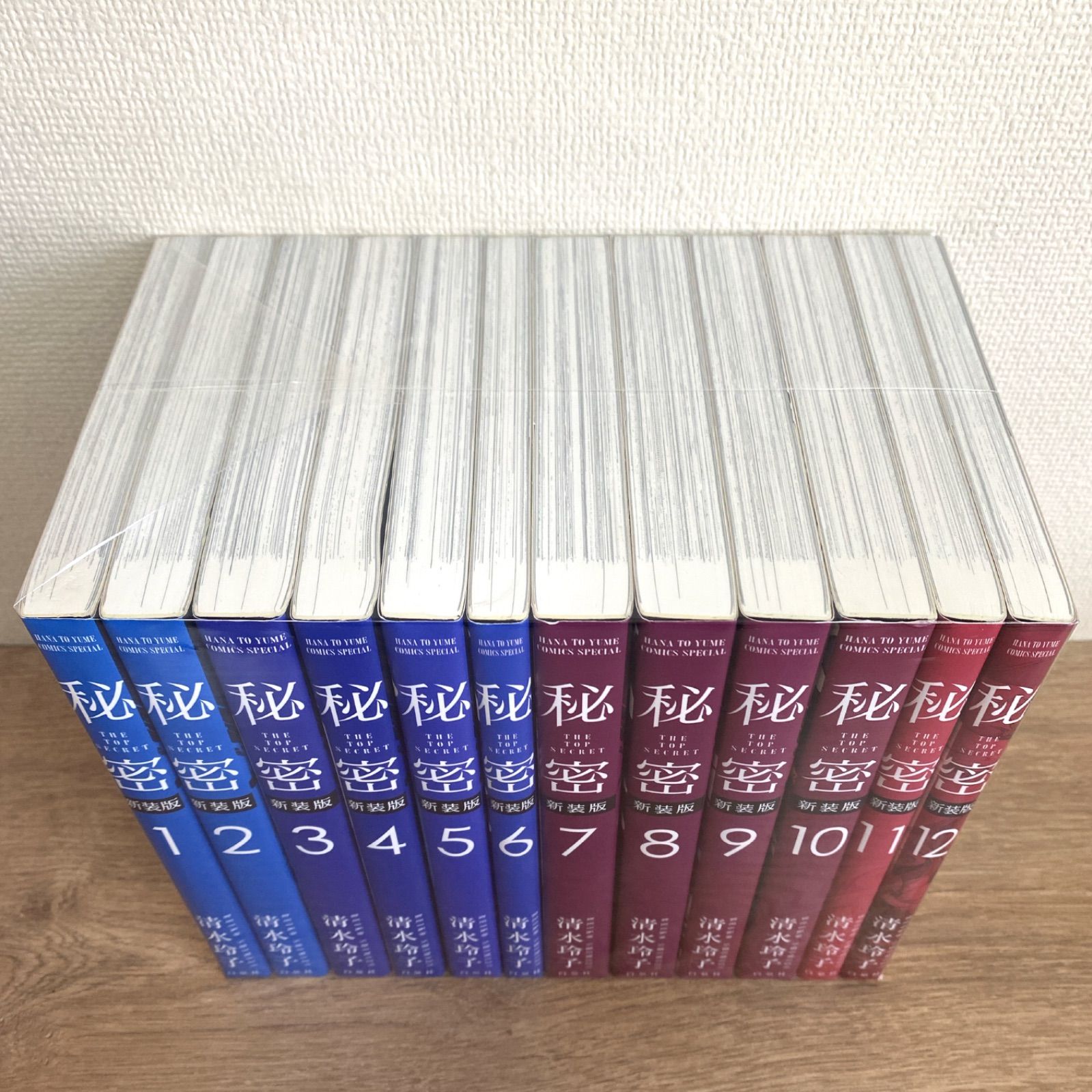 新装版/クリアしおり付き♪︎【秘密 THE TOP SECRET】全巻 清水玲子