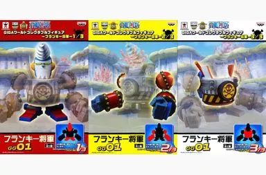 中古】フィギュア 全3種セット 「ワンピース」 GIGAワールド