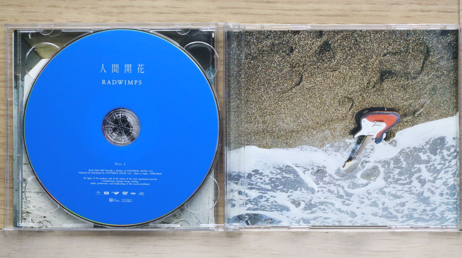国内盤CD☆ラッドウィンプス/RADWIMPS□ 人間開花(初回限定盤