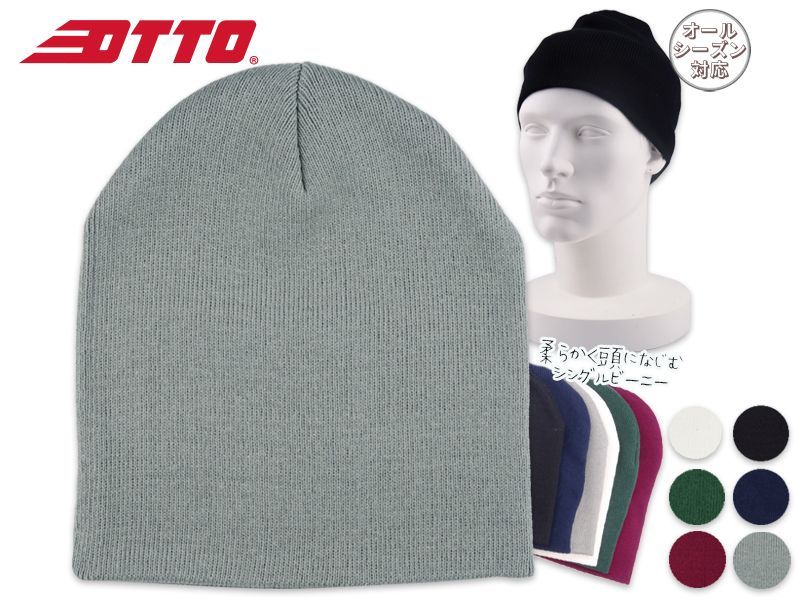 KIXI】☆(UNISEX) Diploma Logo Short Beanie (KIXI/ニット