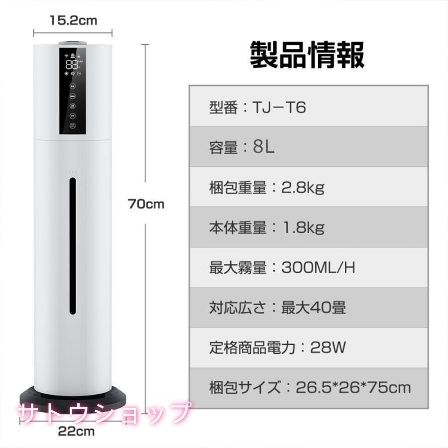 UV除菌 次亜塩素酸水対応