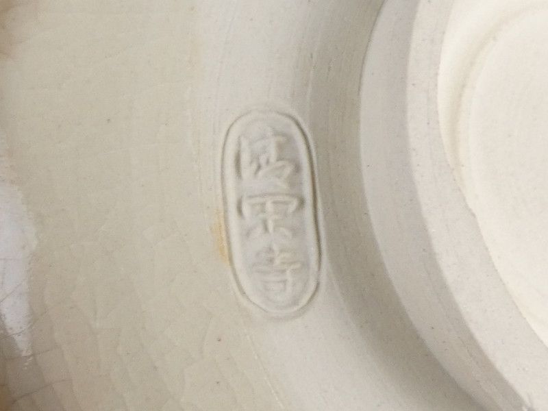 高さ 約8cm