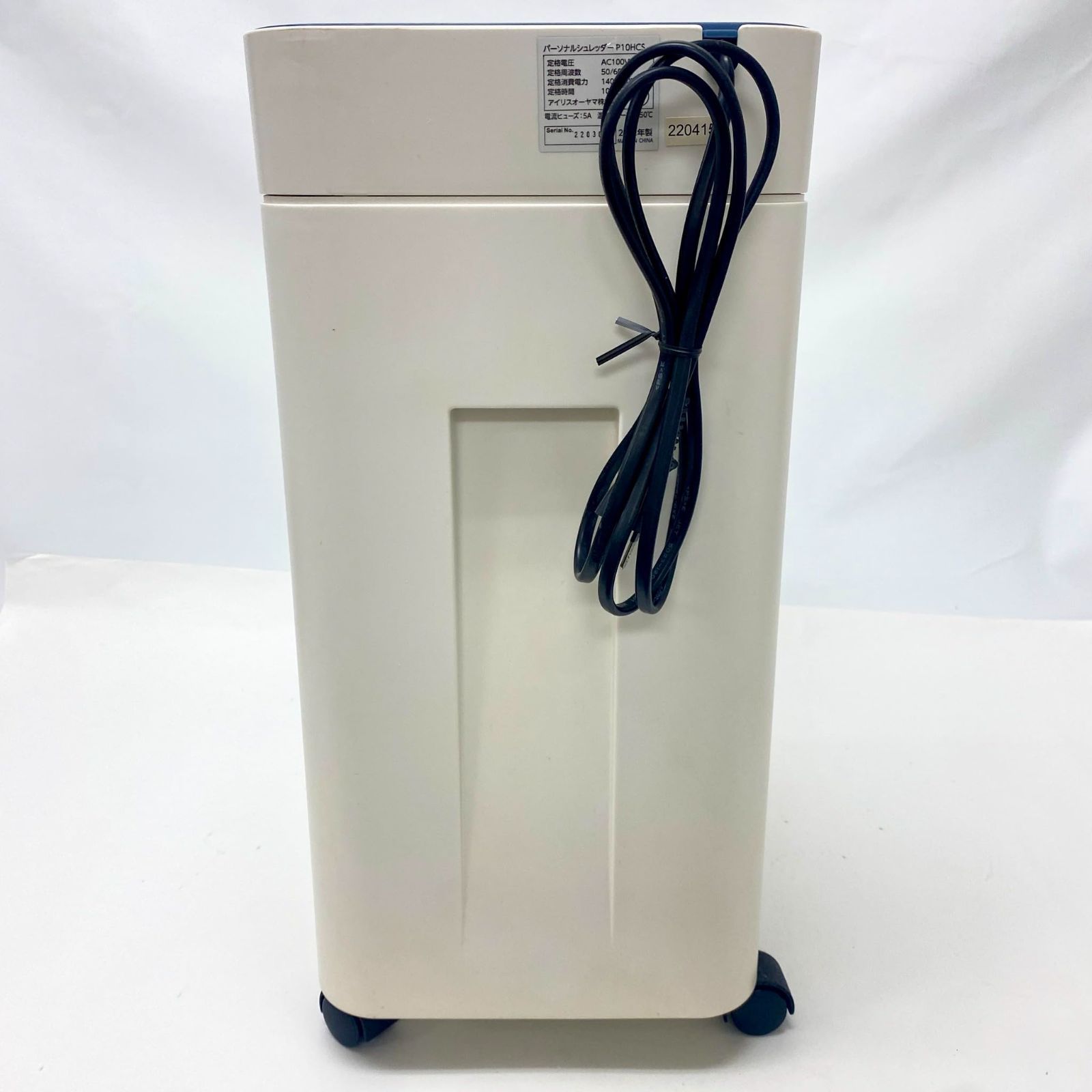 アイリスオーヤマ 静音シュレッダー