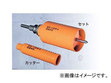 MIYANAGA ミヤナガ ポリクリックシリーズ乾式ハイパーダイヤコアドリルセット ストレートシャンク 刃先径70mm PCHP070 MIYANAGA ミヤナガ ポリクリックシリーズ乾式ハイパーダイヤコアドリル