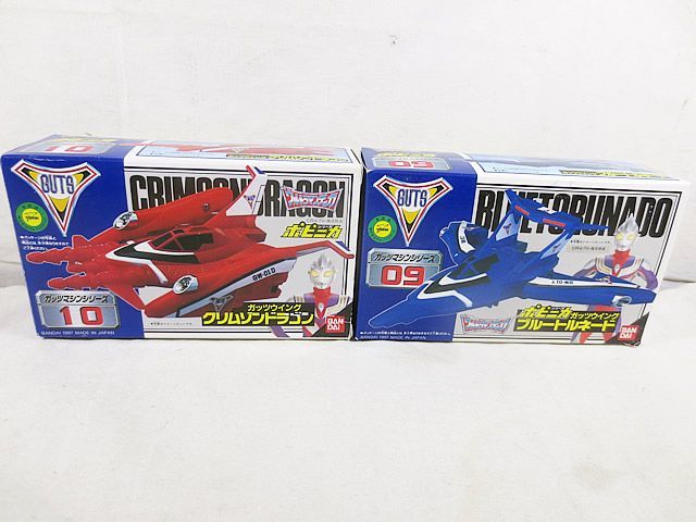 ウルトラマンティガ ポピニカ クリムゾンドラゴン ブルートルネード セット 美品 バンダイ ポピニカ ウルトラマンティガ ガッツウイング