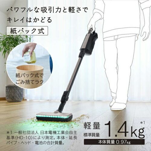 掃除機 紙パック式 日立 PKV-BK 50 P-C ベージュ スティック クリーナー コードレス式 かるパックスティック きわだつパワー