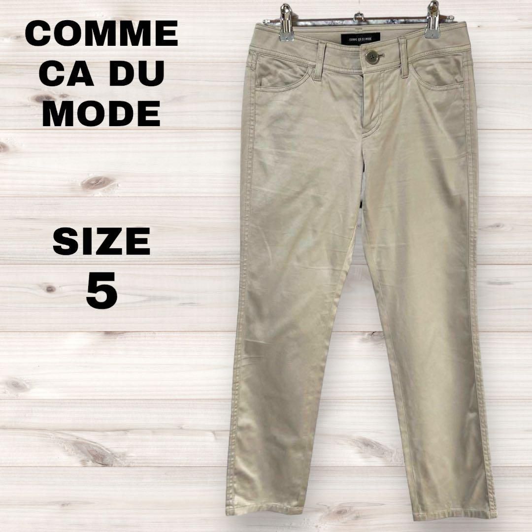 美品】COMME CA DU MODE コムサデモード パンツ グレー系 ５ - メルカリ