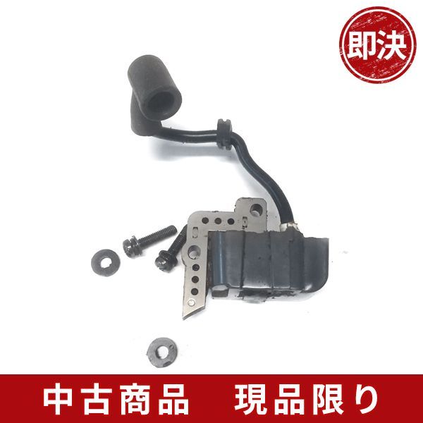 日立 チェーンソー 部品パーツ イグニッションコイル 点火