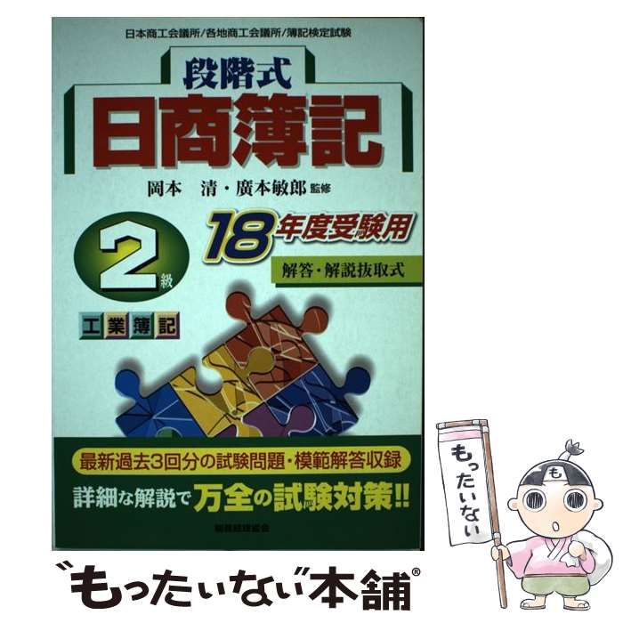 西尾維新 物語シリーズ 完全生産限定盤 27巻セット DVD Blu-ray 西尾