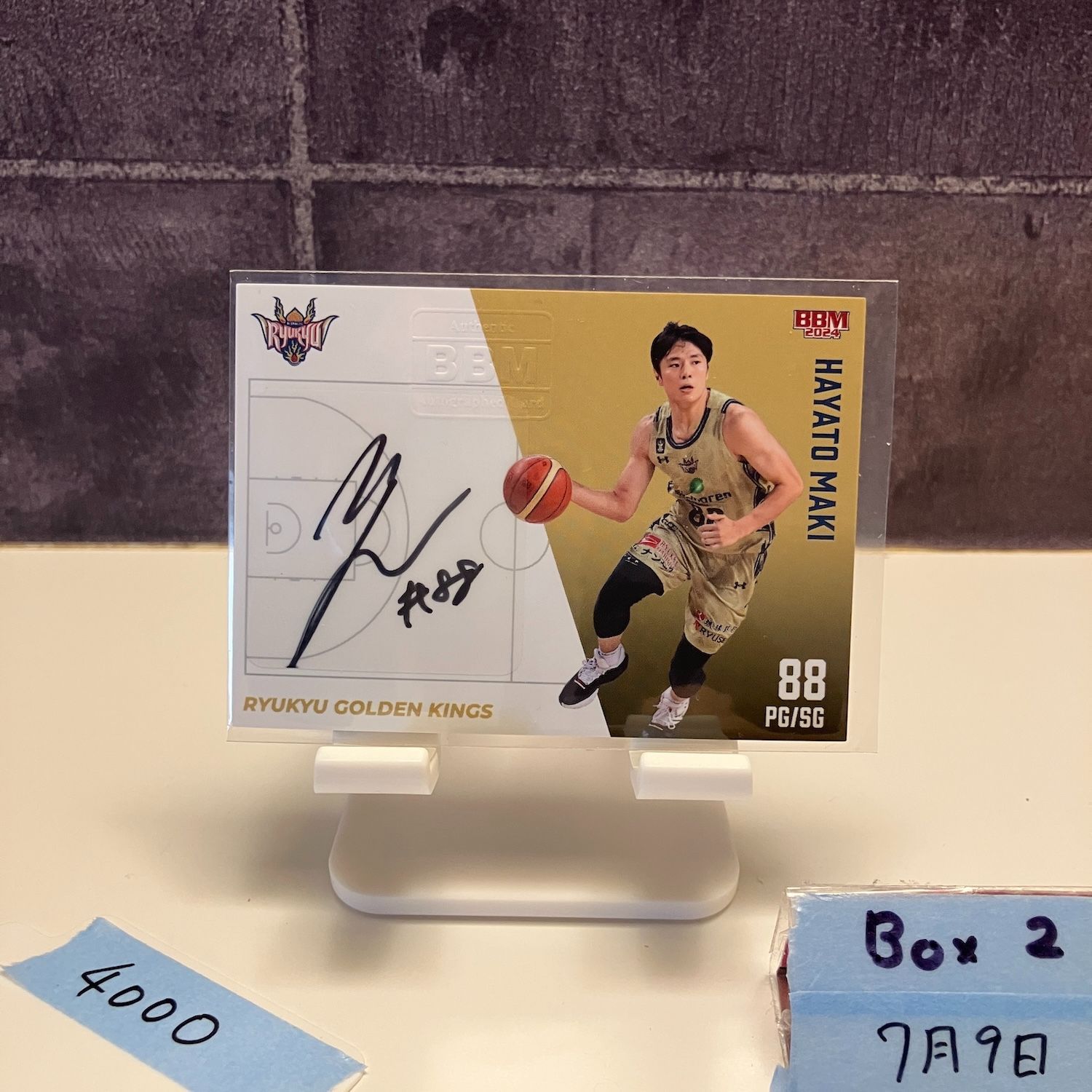 bbm bリーグ　琉球ゴールデンキングス　牧隼利　直筆サインカード 2023-24 BBM B.LEAGUE FAST BREAK 1st Half 牧隼利 38/49 直筆