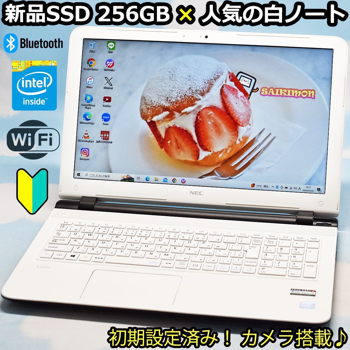 ホット製品 NEC 新品SSD Office Webカメラ＆マイク搭載 ノートパソコン