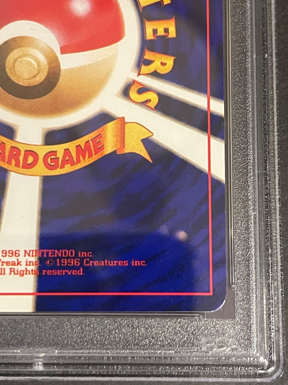 ひかるミュウ 2001年 プロモカード PSA8 ひかるミュウ 2001年 プロモカード PSA8 2025年最新】ひかる