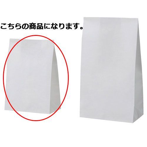 耐油角底袋 白 12×6.5×17.5 50枚 61-399-2-2 