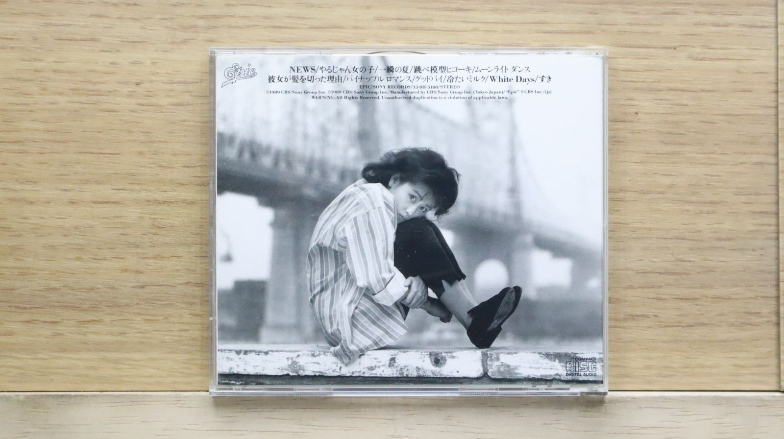 【希少・未開封品】渡辺美里さん　MD「flower bed」ESYB7003 misato bornIII Flower bed from eZ the Movie・渡辺美里 | Sony