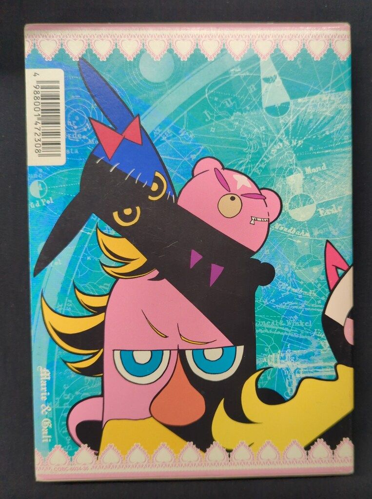 アニメDVD マリー&ガリー Ver.2.0