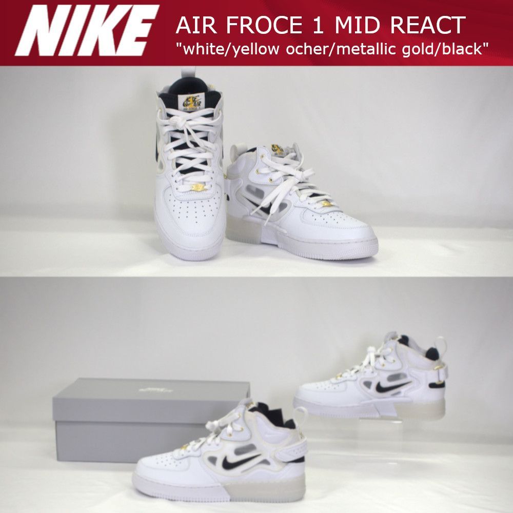 新品・未使用 ☆ NIKE】限定品 エアフォース1MIDリアクト / AIR FORCE