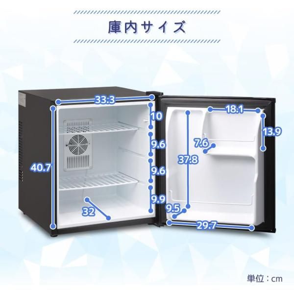 MAXZEN 冷蔵庫 小型 ペルチェ式 霜取り不要 静音 45L 1ドア ひとり