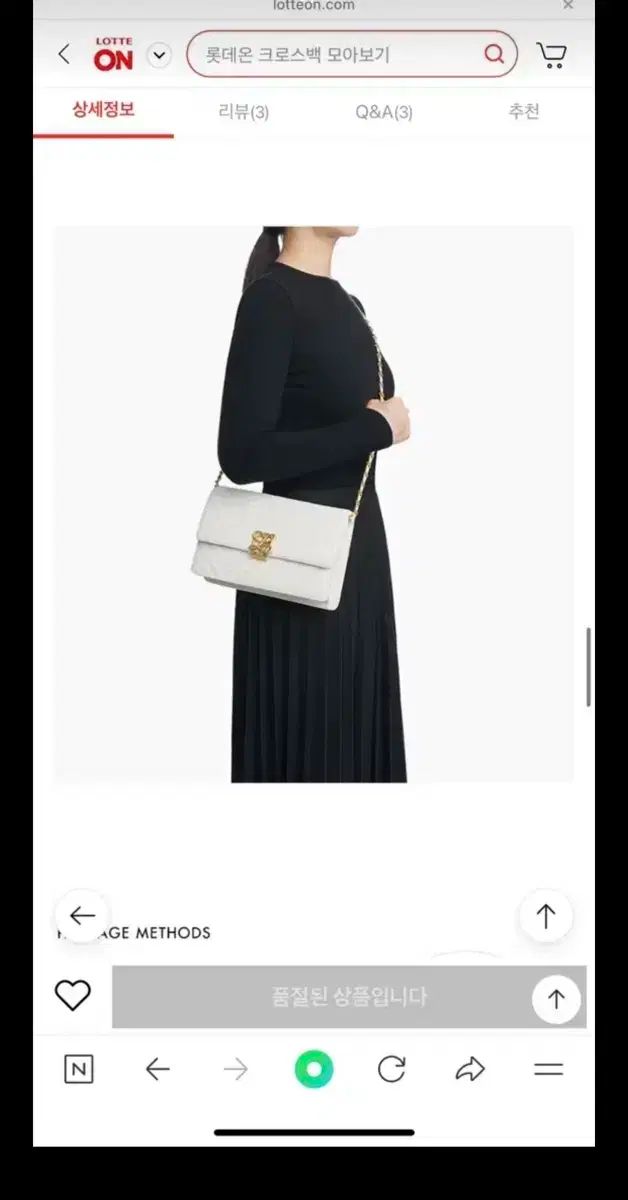 Quatorze ルイカトーズ