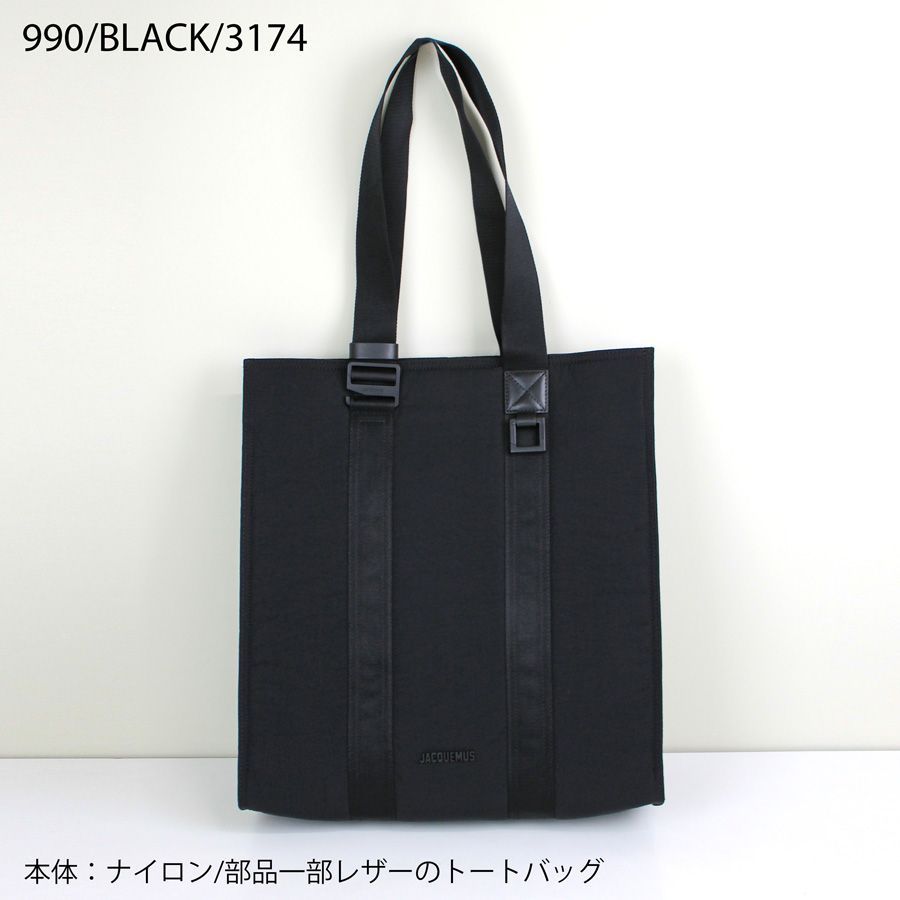 JACQUEMUS ナイロンタフタのパッド入りトートバッグ JACQUEMUS ナイロンタフタのパッド入りトートバッグ JACQUEMUS
