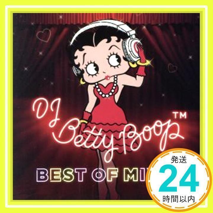Boo☆Boo〜プロフ必読願います！ページ Stream BiYao61 | Listen to EXIT TUNES PRESENTS THE COMPLETE