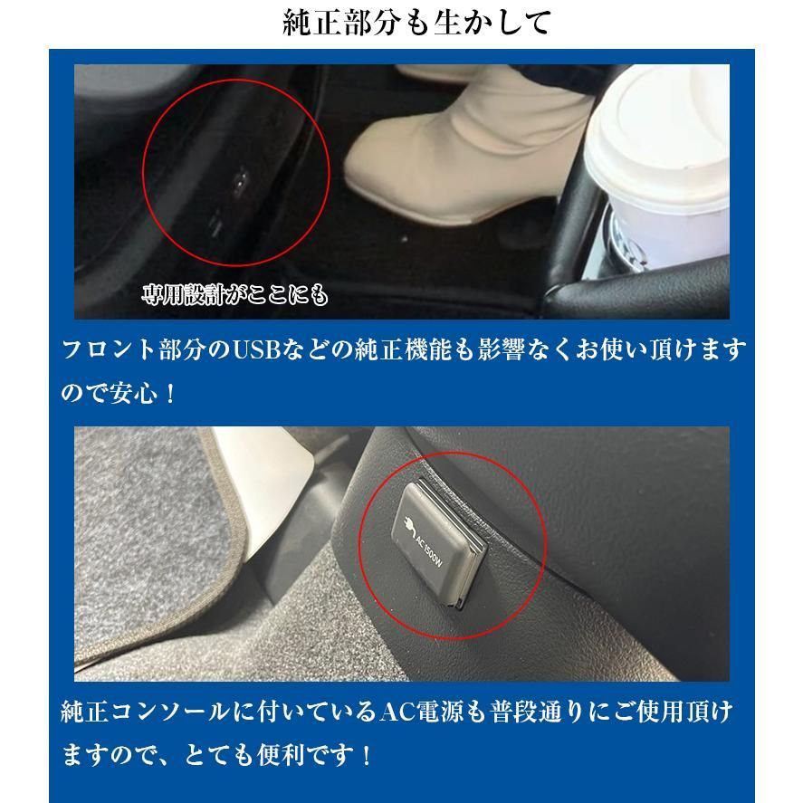 アームレスト コンソール