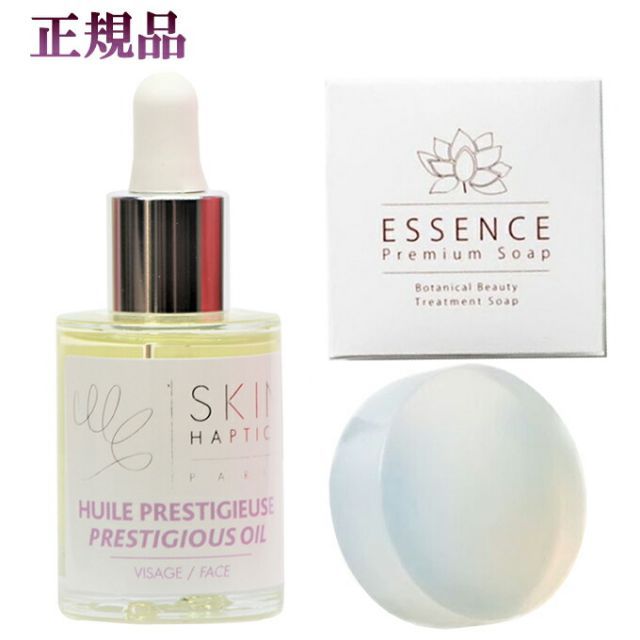 サンテクレアール　フローライトゴールド2本 サンテクレアール フローライトゴールド2本 サンテクレアール