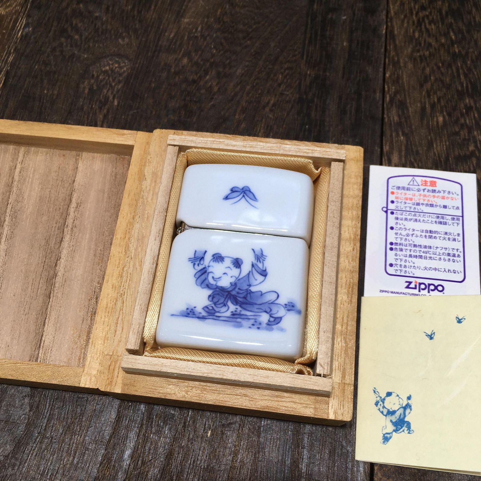 ♥ ZIPPO ジッポー 十五代 嘉泉窯 陶器製 オイルライター 木 き 喫煙具 着火未