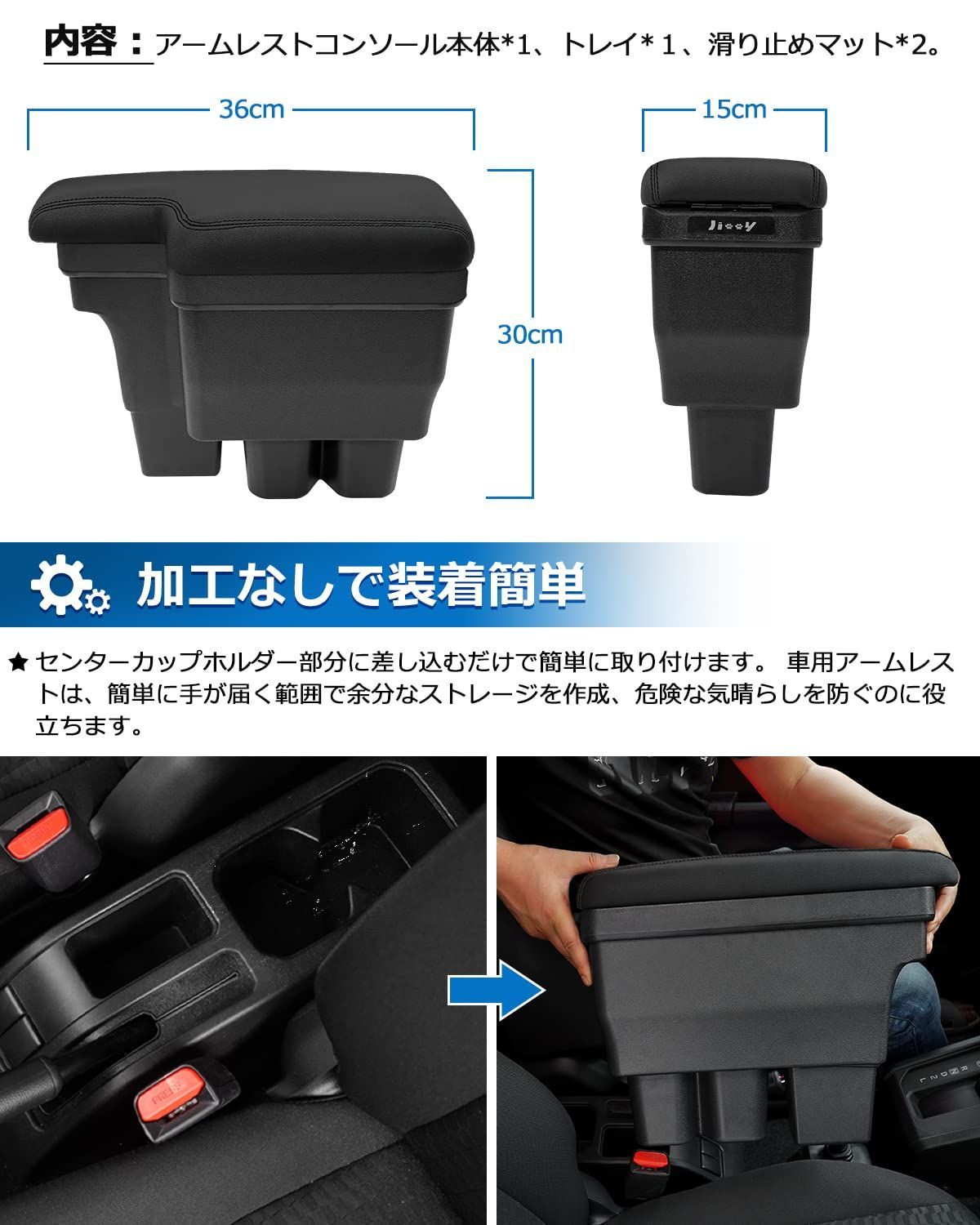 スズキ 新型ジムニー ジムニーシエラ に適合 JB64W/JB74W H30.7-現行 
