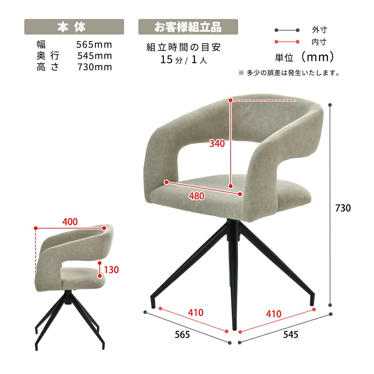レトロデザイン 回転椅子 1人がけ モダン アームチェア 合成皮革 黒