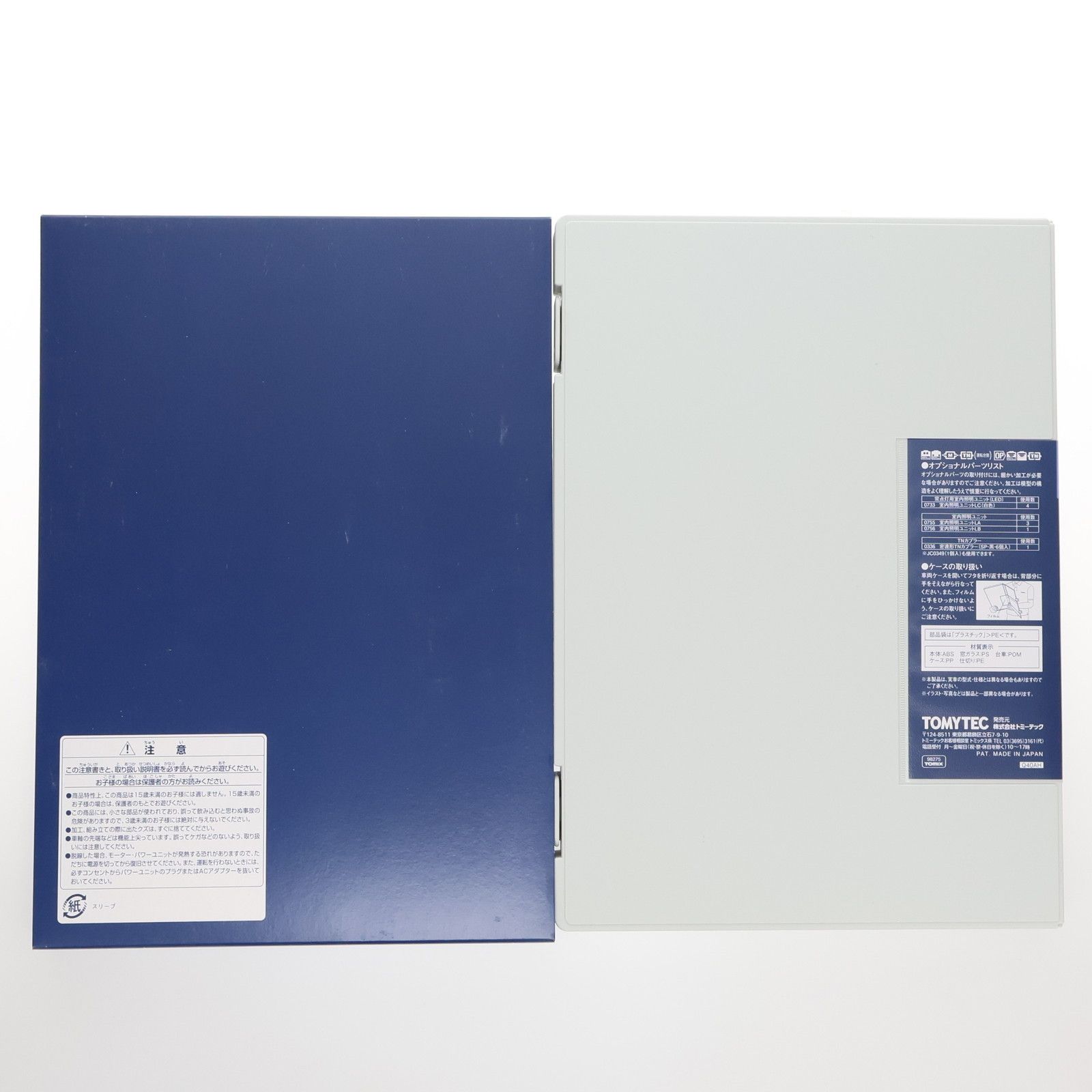 skz品 98275 近畿日本鉄道 30000系ビスタEX(新塗装)セット(4両)(動力付き) N