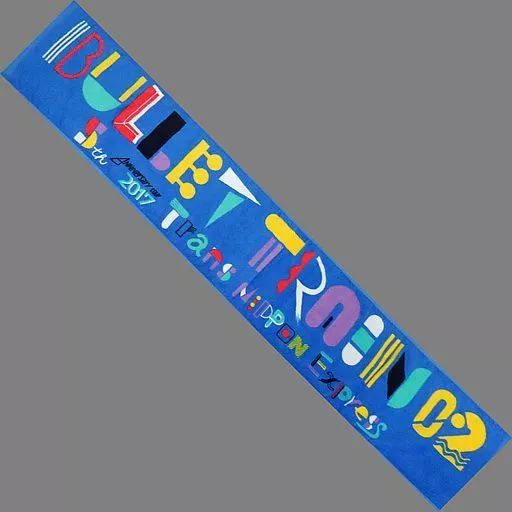 中古】タオル・手ぬぐい(男性) カイ(超特急) タオル(ブルー) 「Bullet