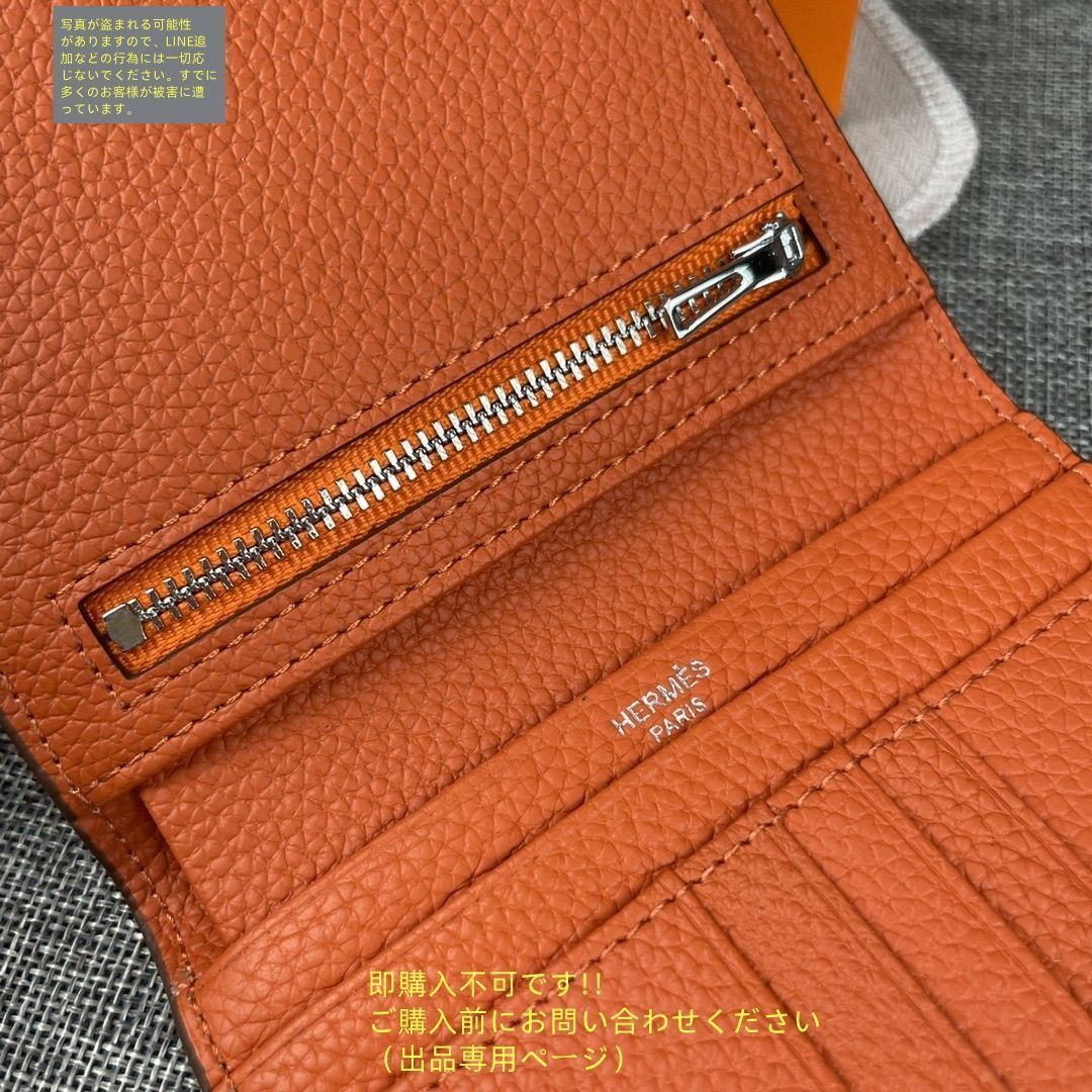 ※りょう※　　　　　　　　　　　　　　　【激レア 美品】エルメス 新型 激レアHERMES エルメス 折り財布 小銭入れ - メルカリ