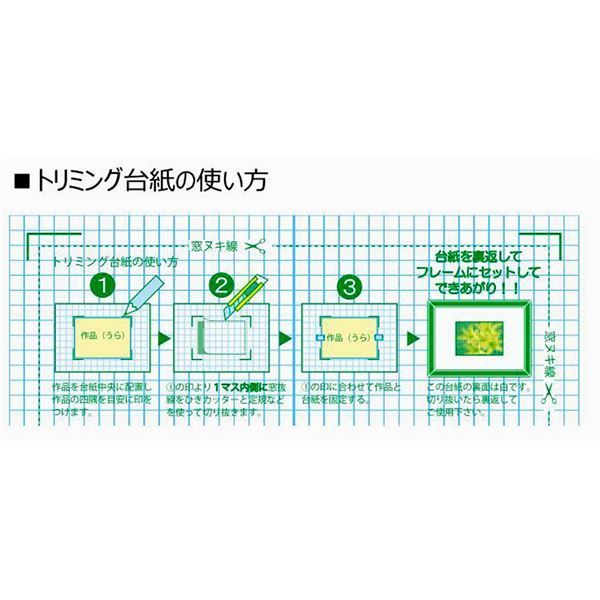 賞状額