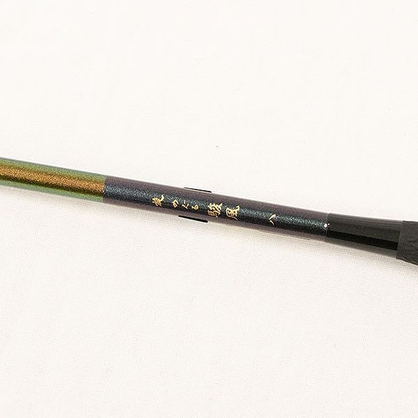 かちどき へら竿 旋 めぐる 並継へら竿 駿風 8尺 - メルカリ