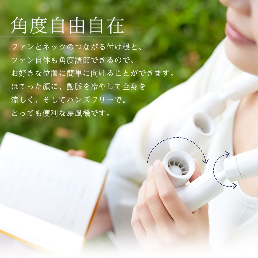 扇風機