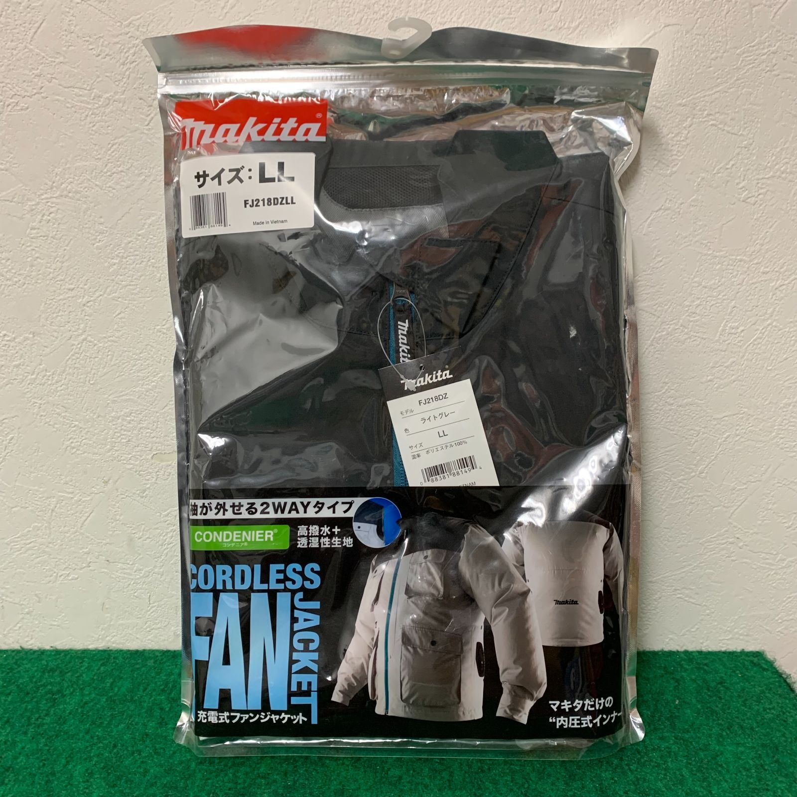 〇【未使用品】makita マキタ FJ218DZLL ファンジャケットLL