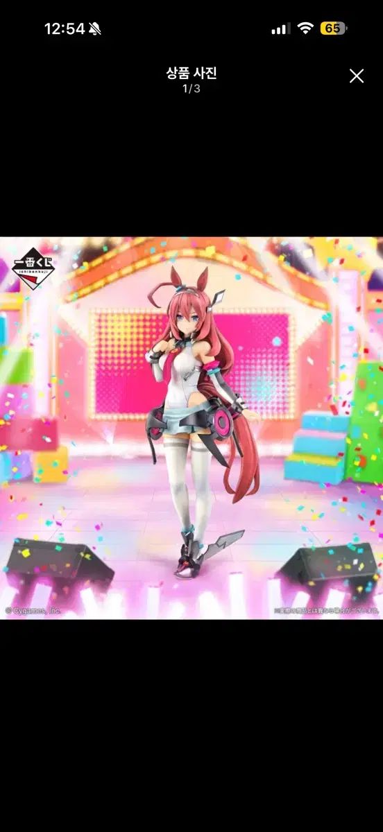 ウマ娘 フィギュア 一番くじ10탄 B賞 ミホノブルボン 未開封