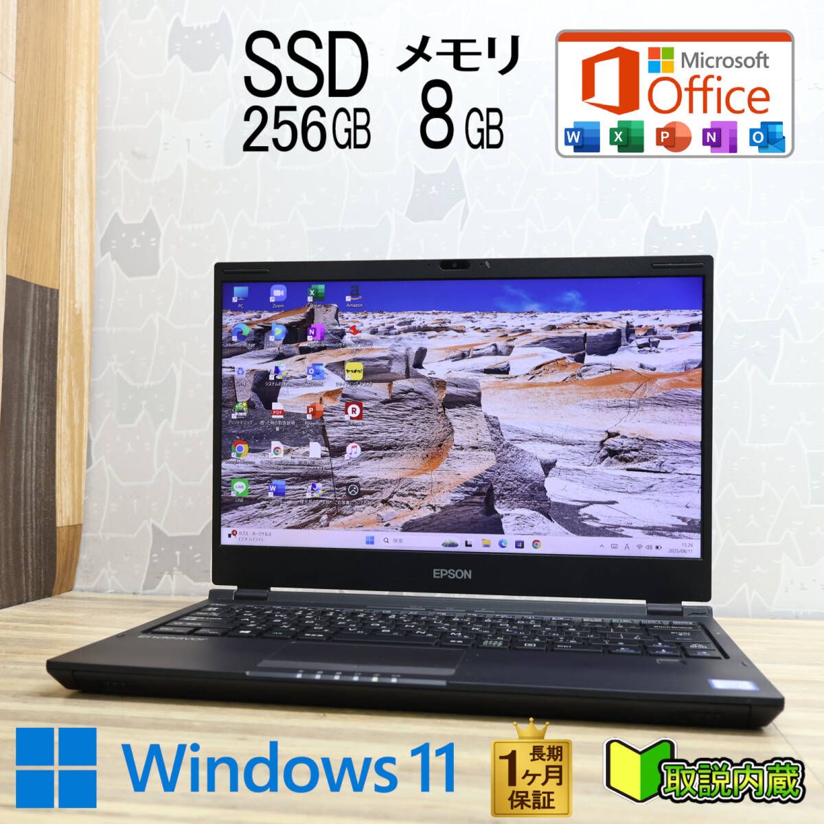 Win11 ノートパソコン i3/SSD256GB/メモリ8/カメラ/オフィス 【公式通販】