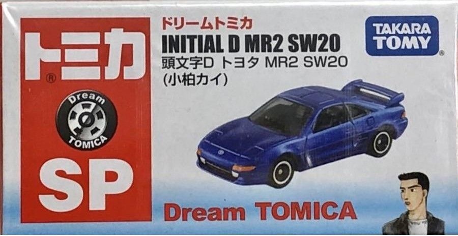 新品 トミカ イニシャルD トヨタ MR2 SW20 小柏カイ セブンイレブン 限定 240001013478 - メルカリ