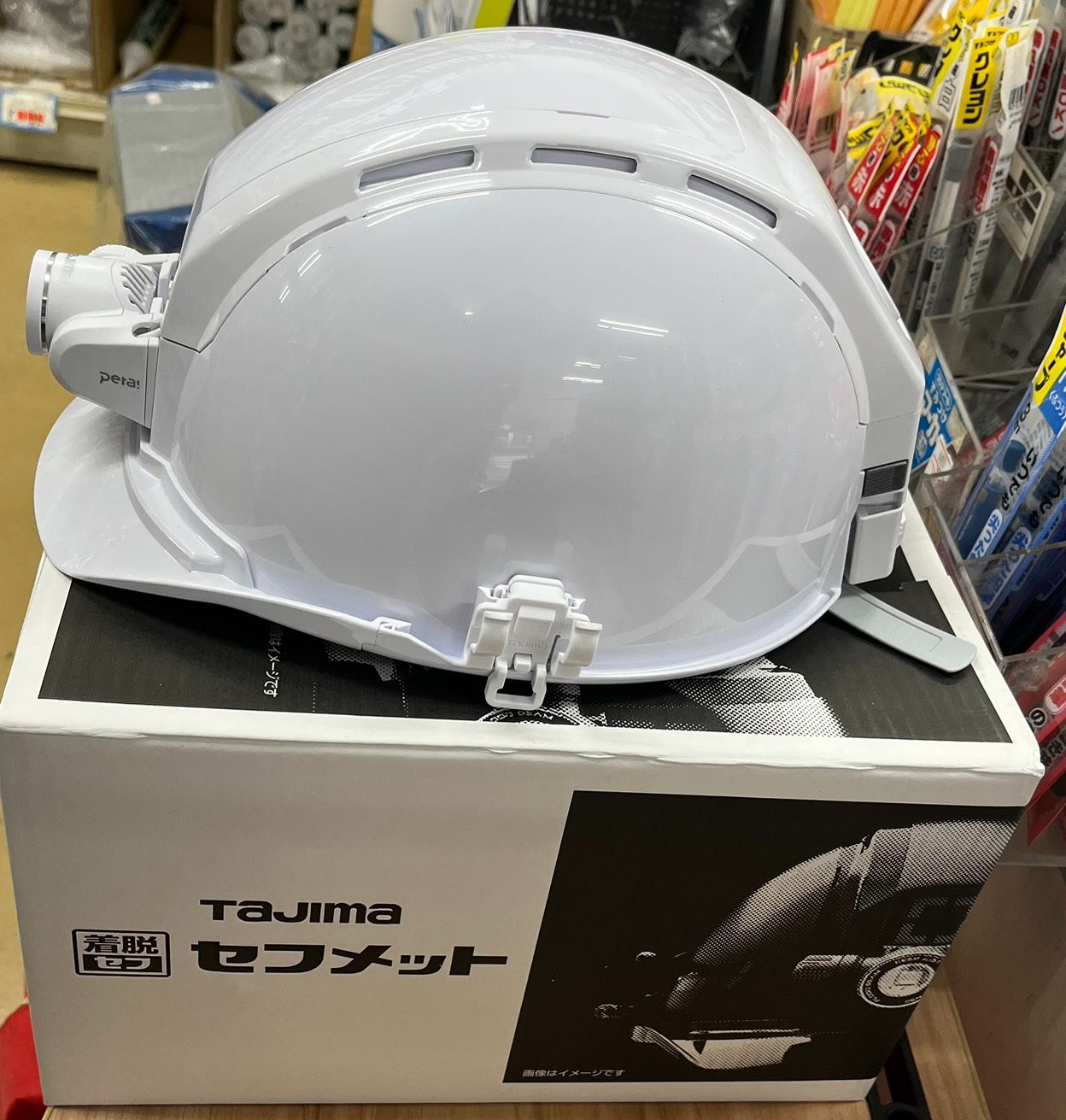 セフメット アドバンスセット