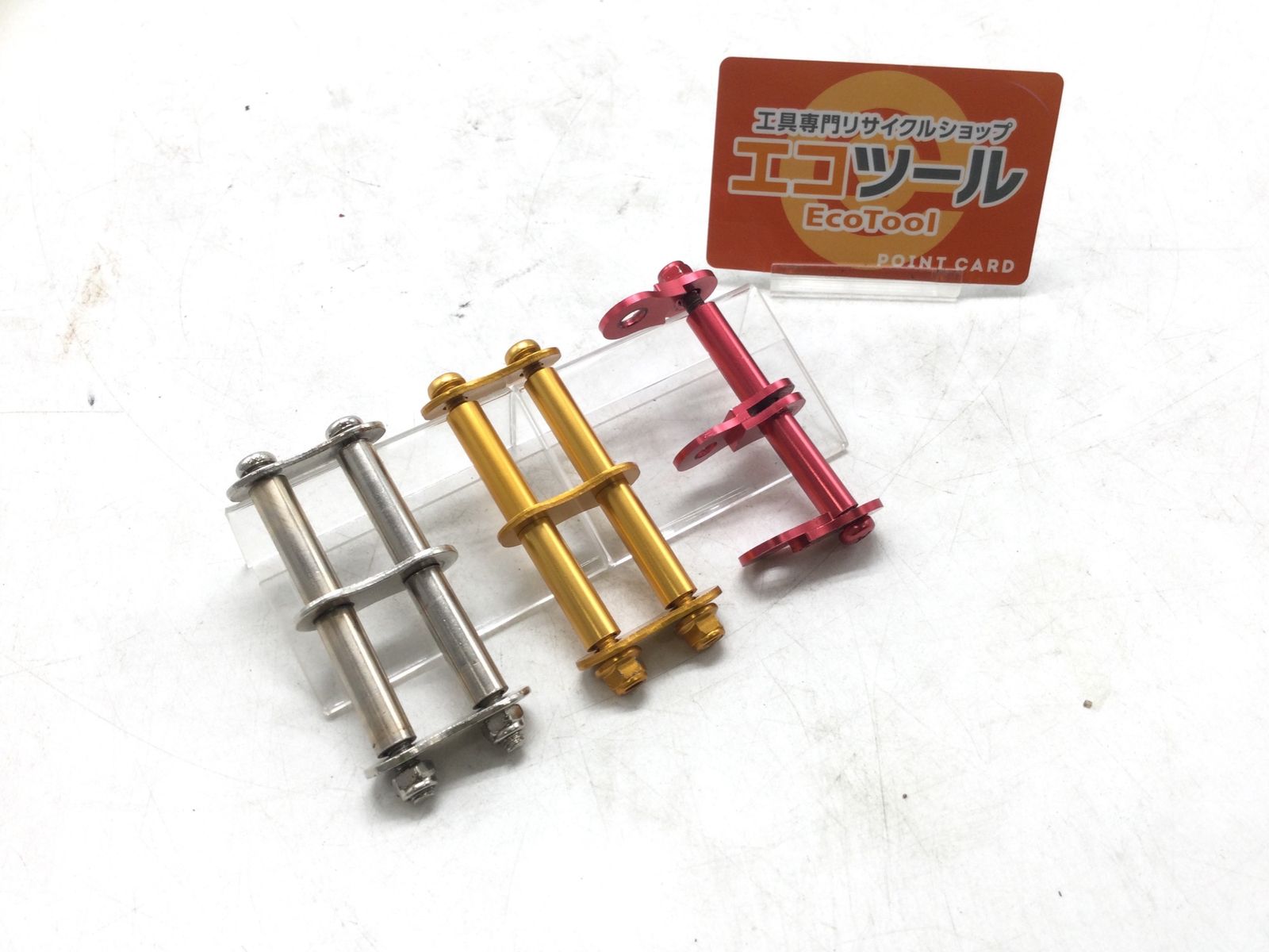 〇KNICS|ニックス アルミチェーン 3点セット ALU-2-R|ALU-1-GO|N-1 ITF1L53WV4A6 エコツール豊田インター店 M01