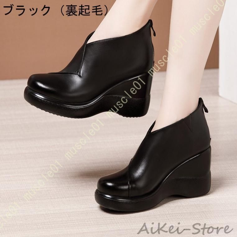 バックジッパー 歩