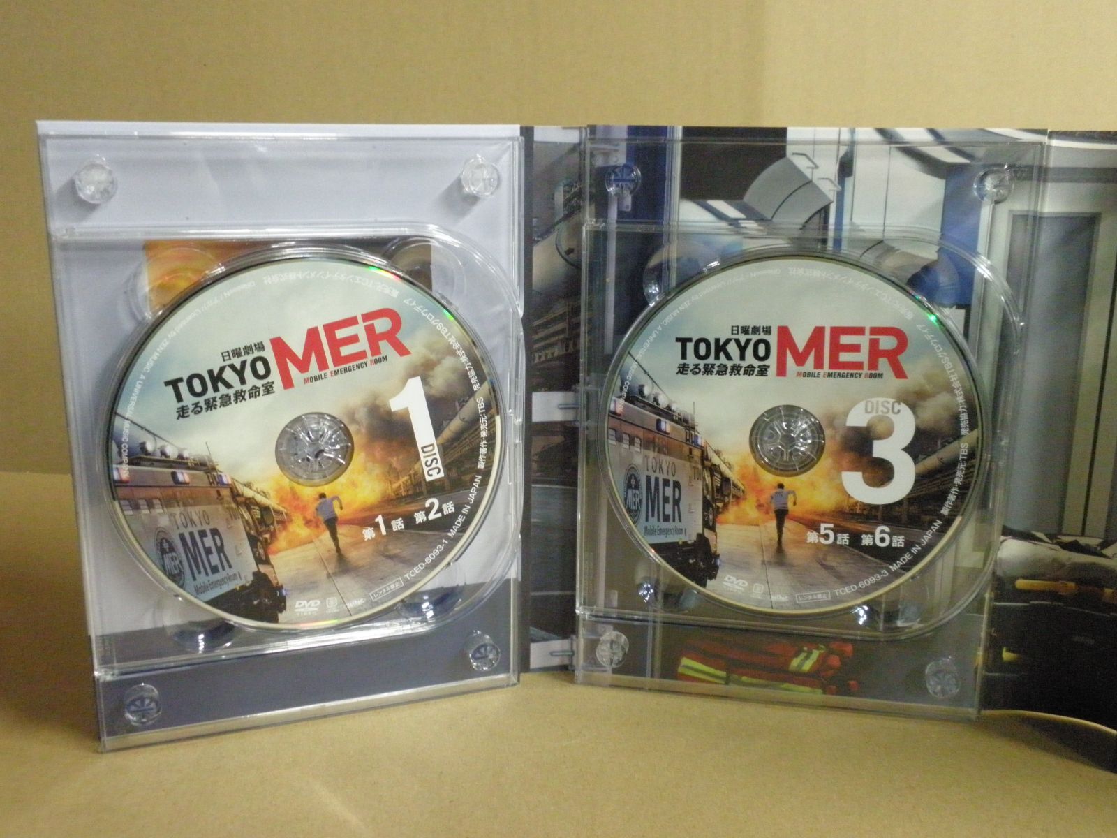 DVD】劇場版 TOKYO MER～走る緊急救命室