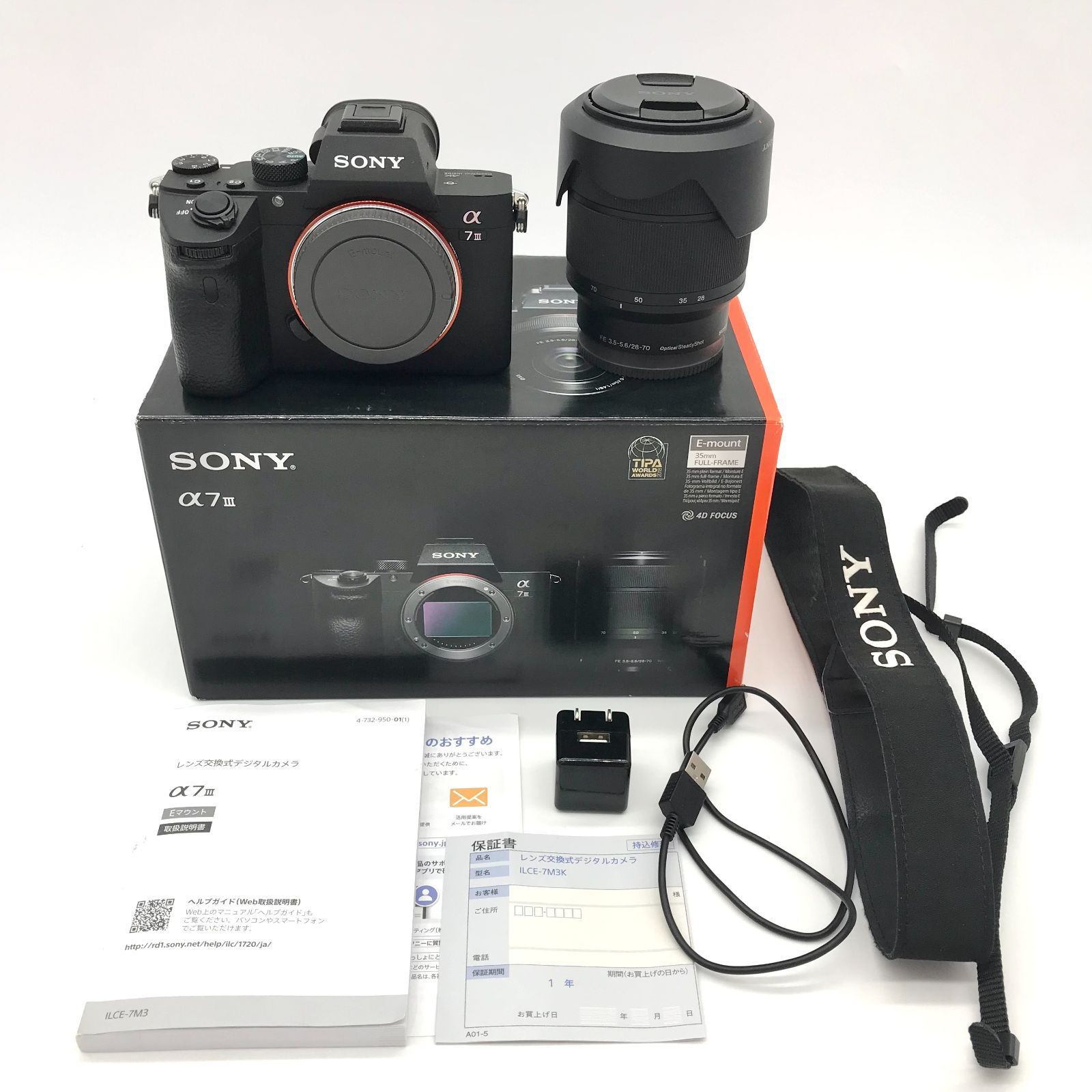 ▽SONY α7Ⅲ ズームレンズキット デジタル一眼カメラ ILCE-7M3K