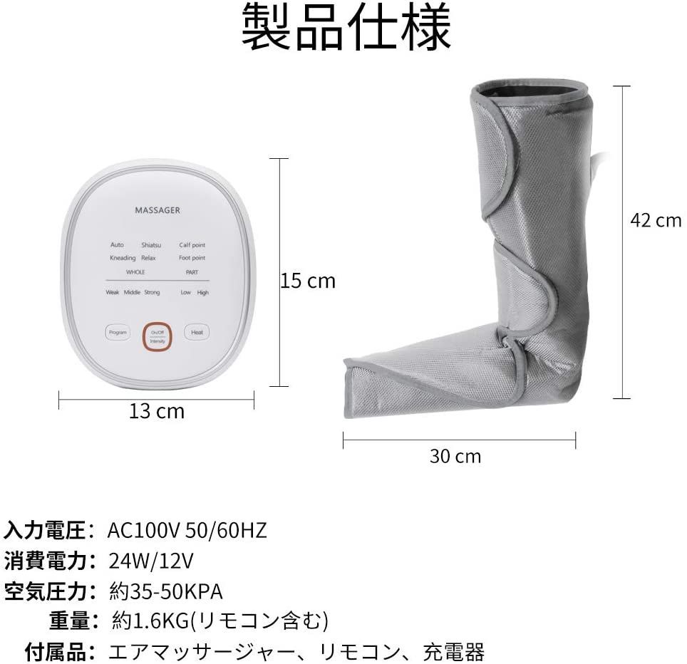 買い保障できる 【ライトグレー】フットマッサージャー エアー