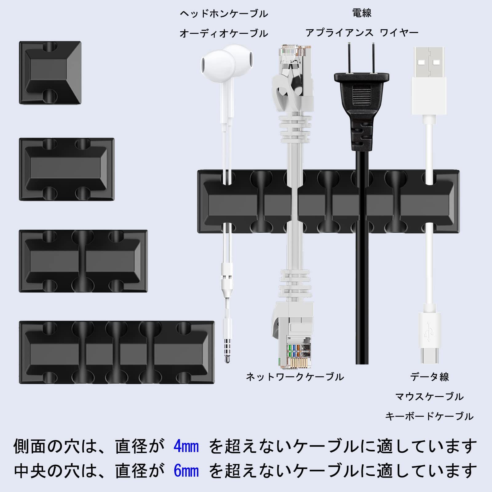 ケーブルフック ケーブルクリップ コードクリップ 壁 固定 ケーブル