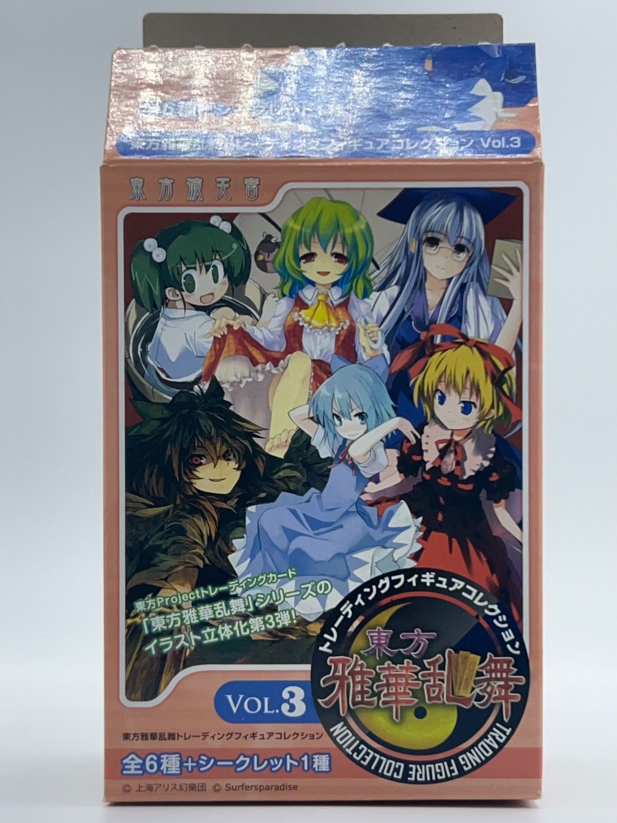 トレーディングフィギュア】特価 東方Project 東方雅華乱舞