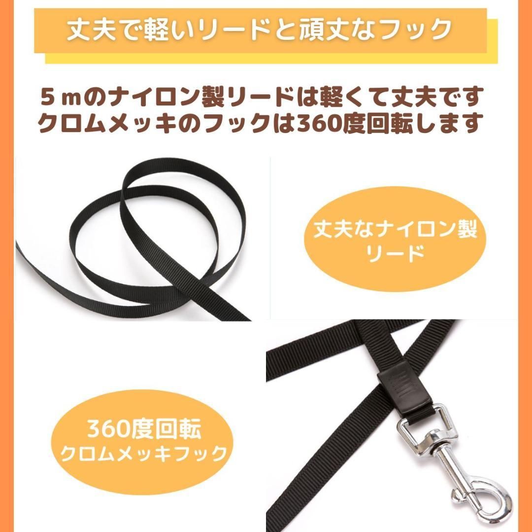 【最長５ｍ】伸縮リード 軽量 丈夫 長い 5m 固定 散歩 犬 猫 調整可能 安心 安全 便利 おしゃれ かわいい ねこ いぬ さんぽ ドッグラン  ドライブ メタルフック ロック付き